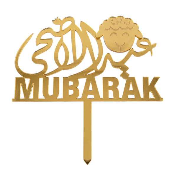 Eid Al Adha Arabic Topper