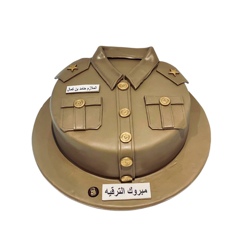 National Service Brown Uniform Cake