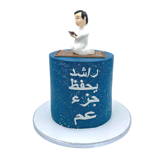 Khatam Al Quran Cake