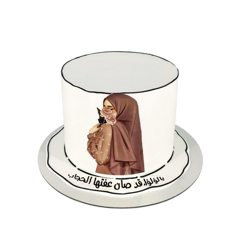 2D Abaya Cake
