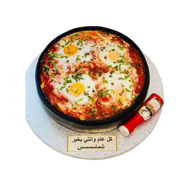 ShakShuka Themed Cake